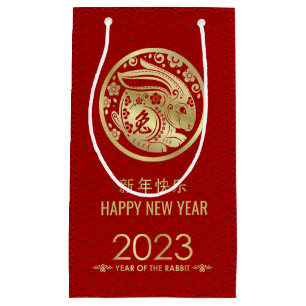 Happy Chinese New Year of the Rabbit 2023 Small Gift Bag