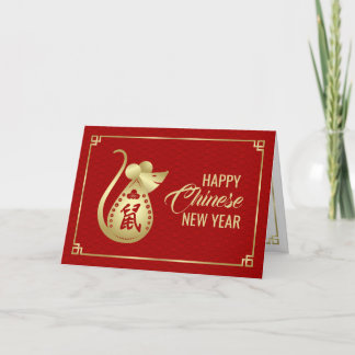 Happy Chinese New Year of The Rat - 2020 Card
