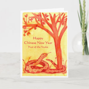Happy Chinese New Year Of The Snake Watercolor Holiday Card