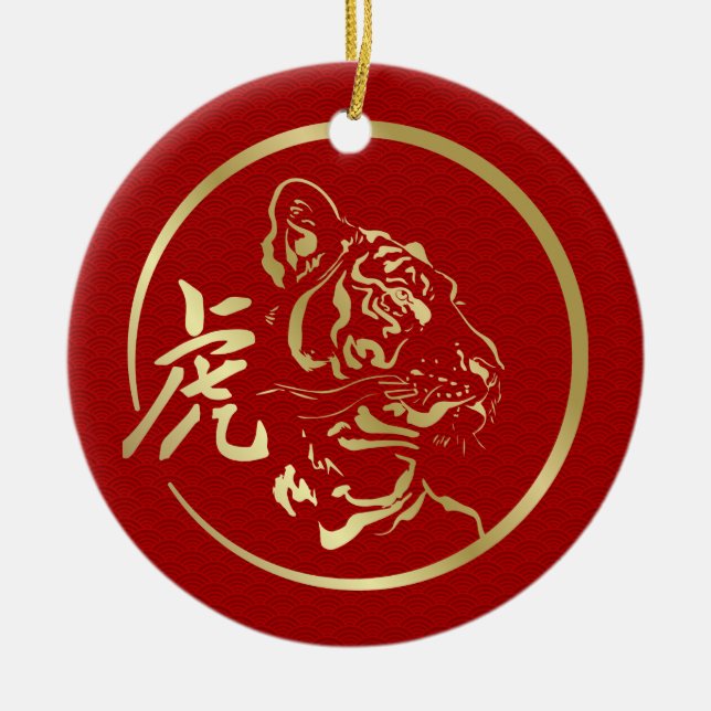 Happy Chinese New Year of the Tiger Ceramic Ornament (Front)