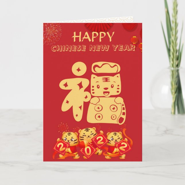Happy Chinese New Year of Tiger, Fu Symbol Holiday Card (Front)