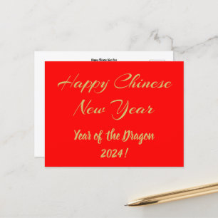 Happy Chinese New Year Postcard