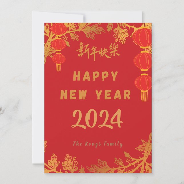 Happy Chinese New Year Red Card (Front)