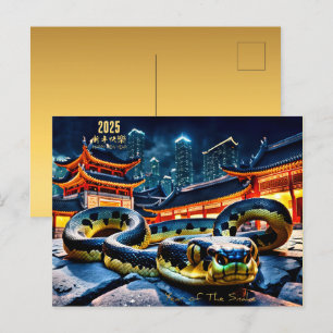 Happy Chinese New Year Snake 2025 HPostC Holiday Postcard