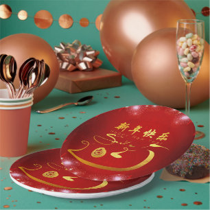 Happy Chinese New Year Snake 2025 PRPP Paper Plate