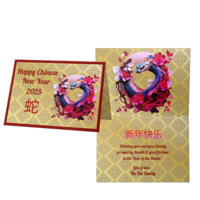 Happy Chinese New Year Snake Foil Folded Card (Creator Uploaded)