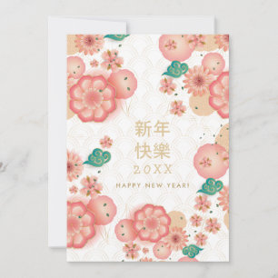 Happy Chinese New Year Spring Flowers Decoration Invitation