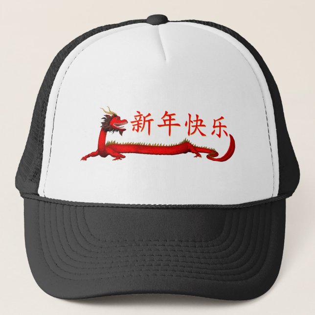 Happy Chinese New Year Trucker Hat (Front)