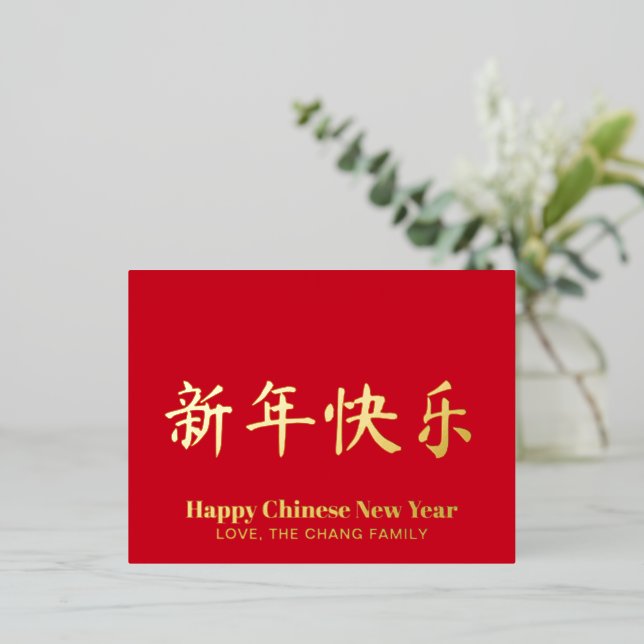 Happy Chinese New Year typography custom red gold Foil Holiday Postcard (Standing Front)
