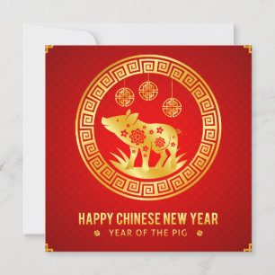 Happy Chinese New Year - Year Of The Pig Holiday Card