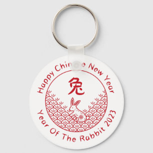 Happy Chinese New Year - Year Of The Rabbit 2023 Key Ring