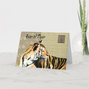 Happy Chinese New Year!-Year of the Tiger Holiday Card