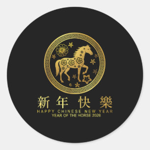 Happy Chinese New Year Zodiac Horse Classic Round Sticker