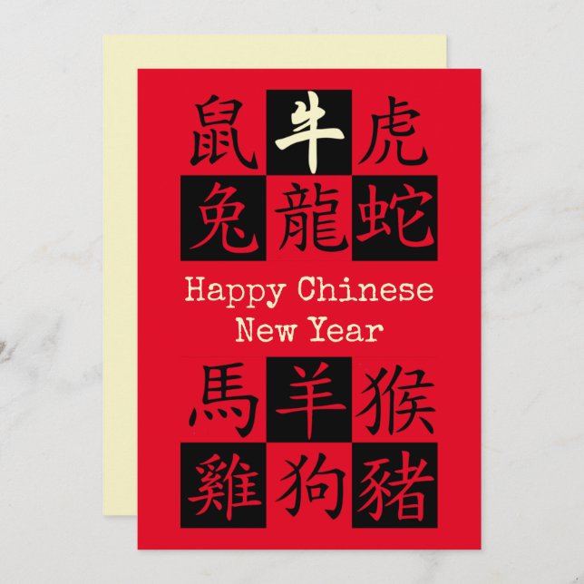HAPPY CHINESE NEW YEAR | Zodiac | Year Of OX (Front/Back)