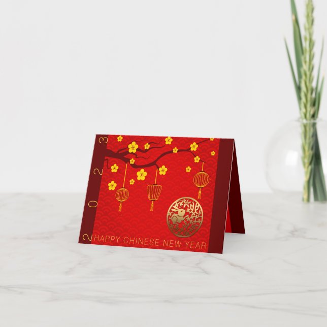 Happy Chinese Rabbit New Year 2023 Blossoms HGC Holiday Card (Front)