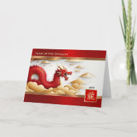 Happy Chinese Year of the Dragon Custom Year