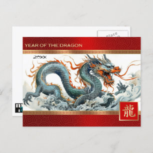 Happy Chinese Year of the Dragon Custom Year Holiday Postcard