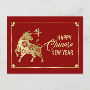 Happy Chinese Year of the Ox 2021 Holiday Postcard