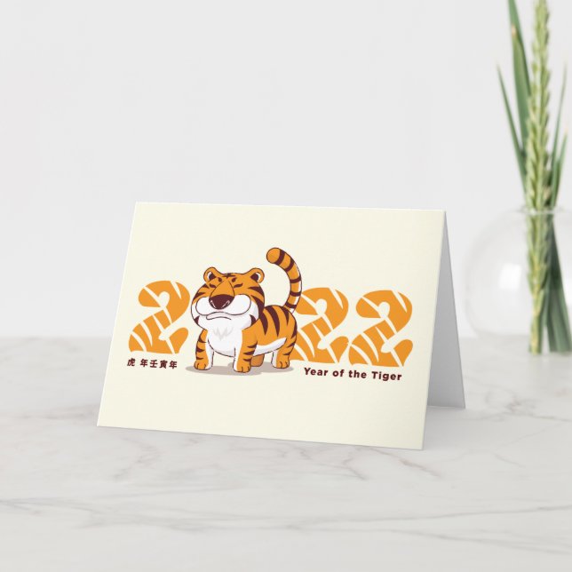 Happy Chinese Zodiac New Year of The Tiger 2022 Holiday Card (Front)