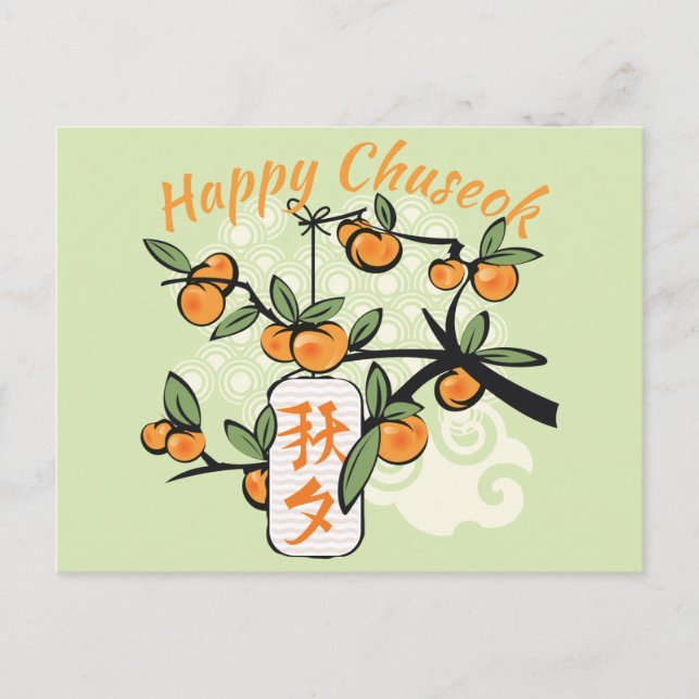 Happy Chuseok with Persimmon Tree, green Postcard (Front)