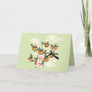Happy Chuseok with Persimmon Tree Holiday Card