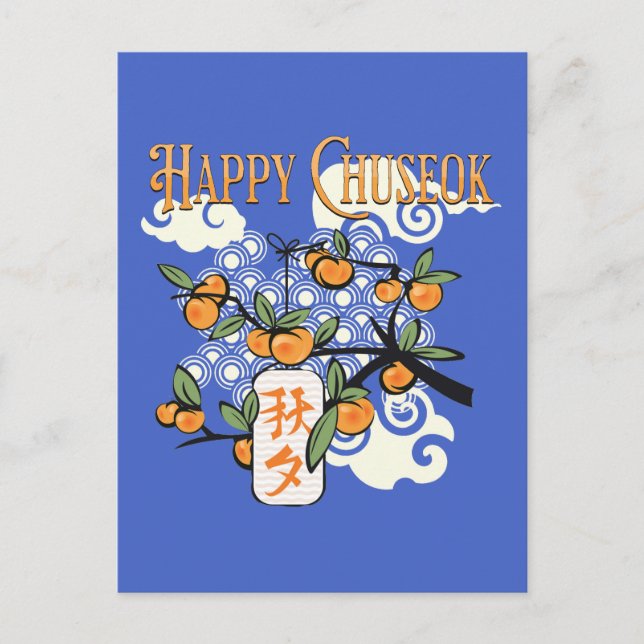 Happy Chuseok with Persimmon Tree Postcard (Front)