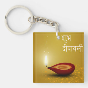 Happy Diwali Diya - Acrylic Keychain