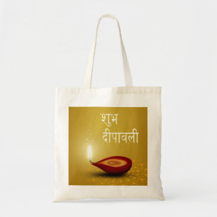 Happy Diwali Diya - Bag