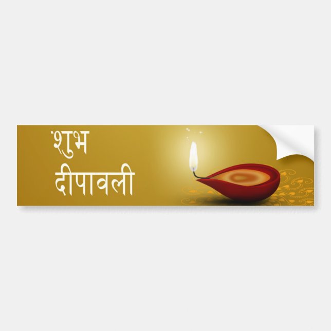 Happy Diwali Diya - Bumper Sticker (Front)