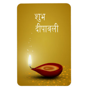 Happy Diwali Diya - Flexible Magnet