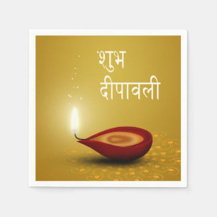 Happy Diwali Diya - Paper Napkin