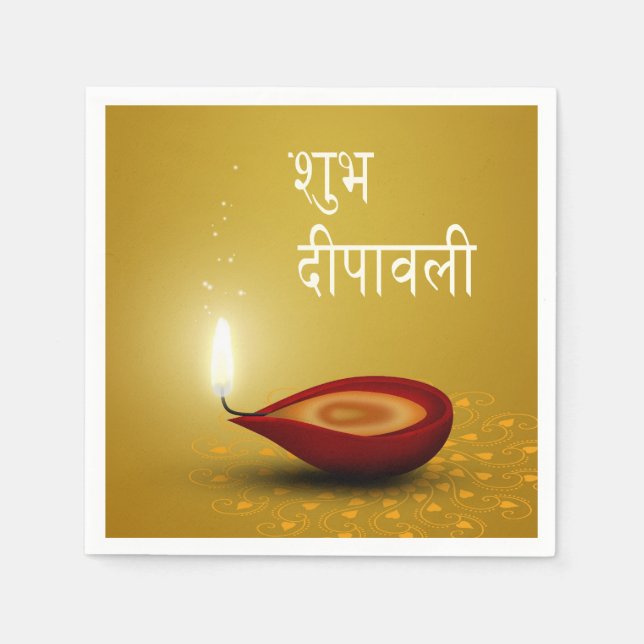 Happy Diwali Diya - Paper Napkin (Front)