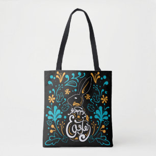 Happy Easter Bunny, Artsy Abstract Floral, Black Tote Bag