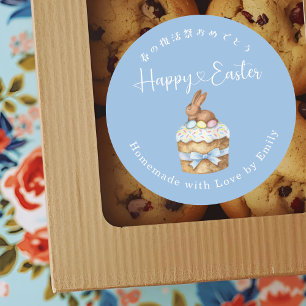 Happy Easter Cake Bunny Dusty Blue Classic Round Sticker