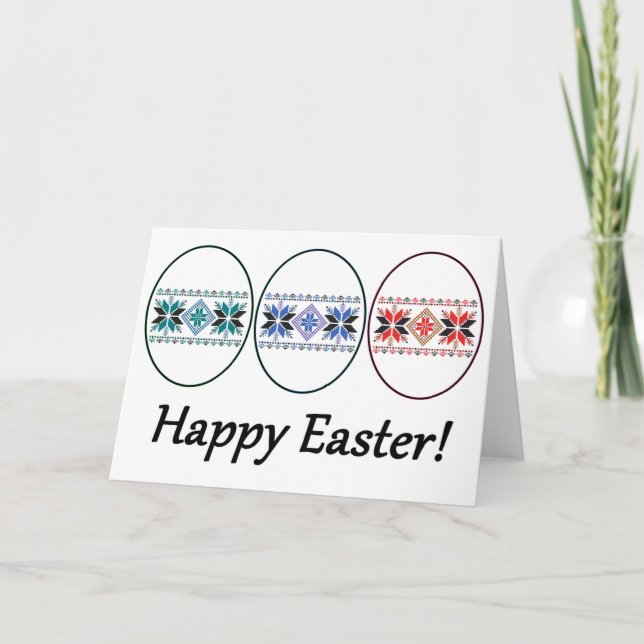 Happy Easter! Card (Front)