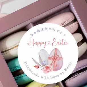 Happy Easter Egg Watercolor Floral Classic Round Sticker