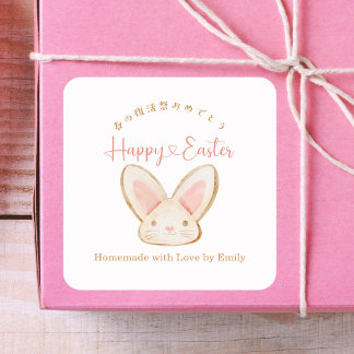 Happy Easter Treat Bunny Cookie Packaging Square Sticker
