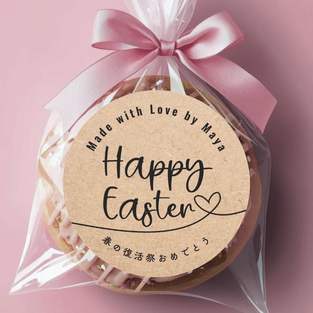 Happy Easter Treat Neutral Kraft Heart Line Classic Round Sticker (Creator Uploaded)