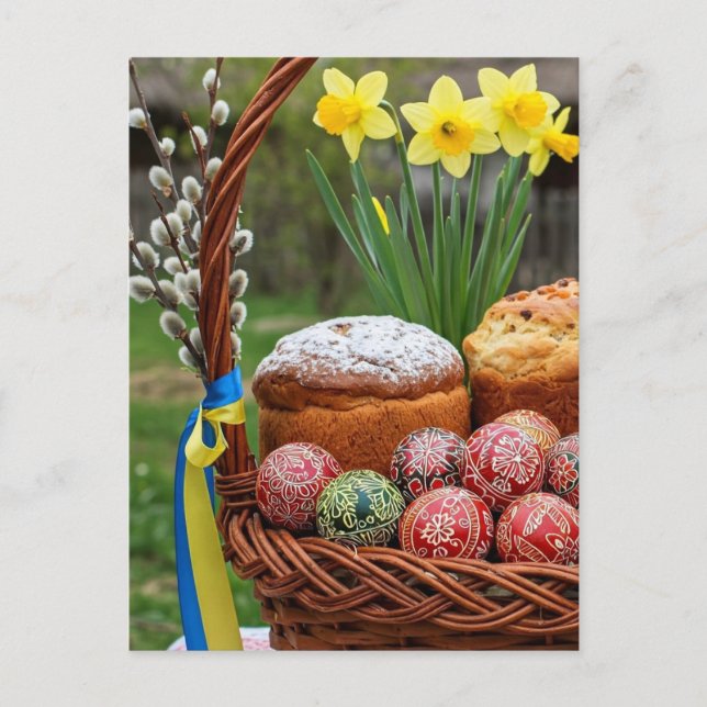 Happy Easter Ukraine Postcard  (Front)