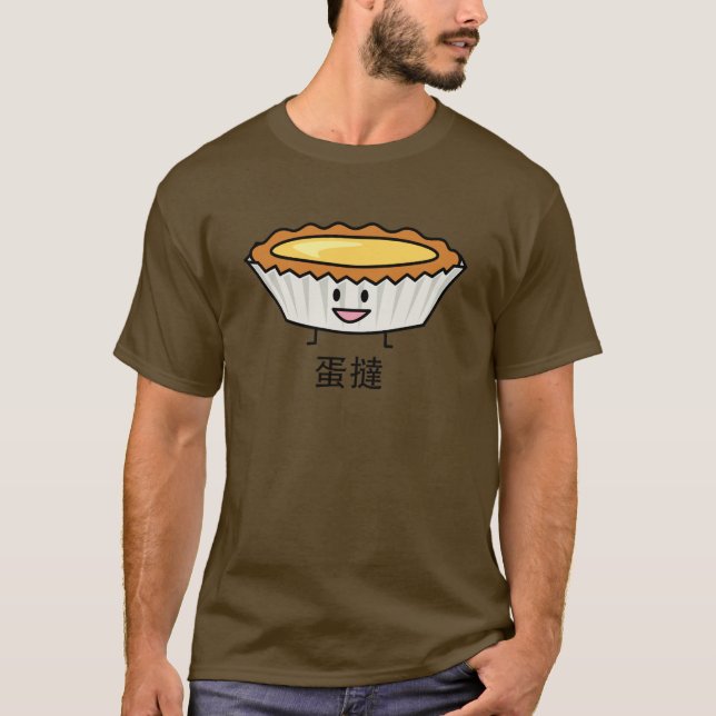 Happy Egg Tart Custard crust Chinese dessert T-Shirt (Front)