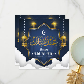 Happy Eid Al-Fitr greeting card/post card #3