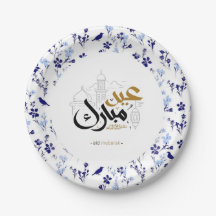 Happy Eid blue pattern