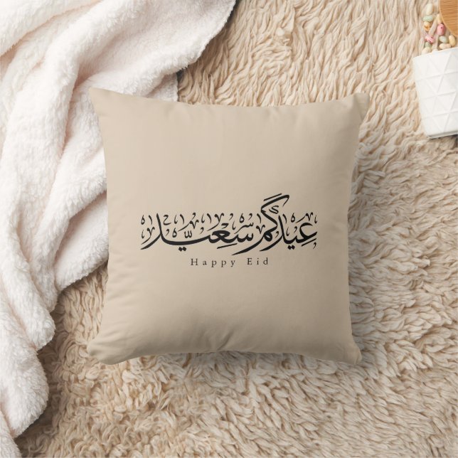 Happy Eid Celebration Arabic Calligraphy Cushion (Blanket)