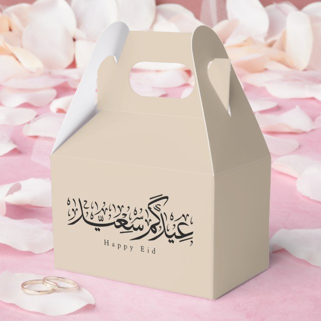 Happy Eid Celebration Arabic Calligraphy Favour Box (Wedding)