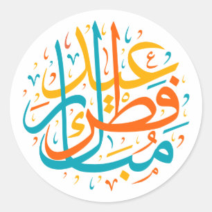 Happy Eid  Classic Round Sticker
