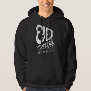 Happy Eid Day Musulman Ramadan Mubarak Islamic Hol Hoodie