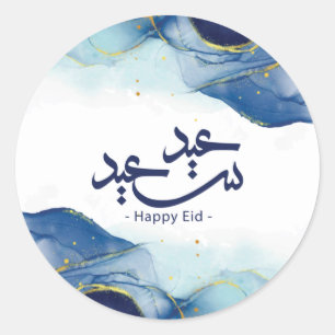 Happy Eid, Eid mubarak, arabic calligraphy Classic Round Sticker