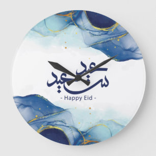 Happy Eid, Eid mubarak, arabic calligraphy Large Clock