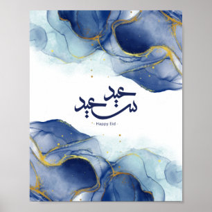 Happy Eid, Eid mubarak, arabic calligraphy Poster