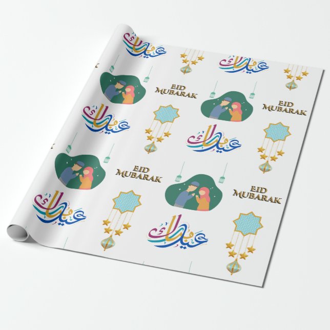 Happy Eid Mubarak 1445 Hijriah White Wrapping Paper (Unrolled)